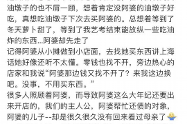 清徐如果欠债的人消失了怎么查找，专业讨债公司的找人方法