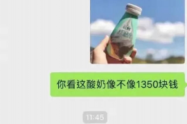 货款要不回，讨债公司能有效解决问题