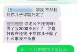 清徐清徐专业催债公司的催债流程和方法