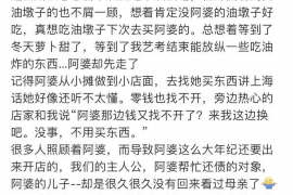 清徐如何避免债务纠纷？专业追讨公司教您应对之策